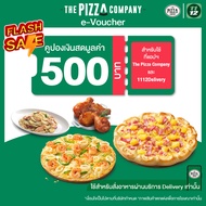 May FS [E-Voucher] 1112 Delivery Discount The Pizza Company 500 THB คูปองส่วนลดเดอะพิซซ่าคอมปะนีเมื่อสั่งผ่านแอป1112delivery มูลค่า 500 บาท ใช้ได้ถึงวันที่ 30 มิ.ย. 67