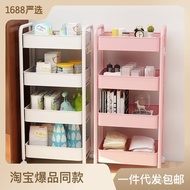 🚢Trolley Storage Trolley Rack Bathroom Floor Household Bedroom Movable Multi-Layer Kitchen Storage Shelf