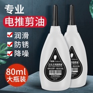 Hair Clipper Electric Clipper Special Clipper Head Clipper Hair Clipper Electric Clipper Electric Cl