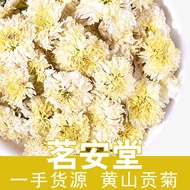 Bulk 500g Huangshan Tribute July Chrysanthemum Tea Source Chrysanthemum Tea White Chrysanthemum 9.29