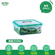 Leyi Multi-Square Fresh-keeping Box Food Storage Box Plastic Storage Box with Lid Sealed Leak-Proof 