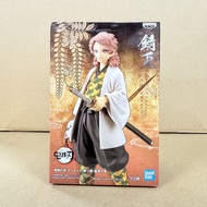 Bandai Eyewear Factory: Demon Slayer: Kimetsu no Yaiba – Tanuki's “Bond” Outfit Prize Figure