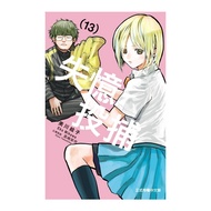 Amnesia Catch (13) (Eiko Mikawa) Stepping Stone Shopping Network