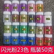 [Glitter Material] Glitter Powder Cross Stitch Glitter Powder Glitter Powder Glitter Powder Handmade
