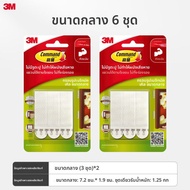 3M | ตะขอติดผนังสำหรับกรอบรูป ไม่ต้องเจาะ