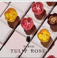 日本超人氣TOKYO TULIP ROSE鬱金香玫瑰餅乾