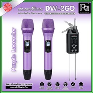 SOUNDVISION DW-2GO ไมค์ลอยถือคู่ ดิจิตอล พกพา DW2GO ไมโครโฟนไร้สาย แบบไมค์ถือคู่ 83 ชาแนล รับสัญญาณไ
