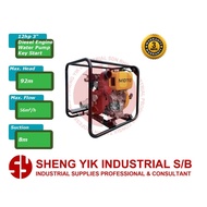 SYI  12hp 3" Snail Diesel Water Pump