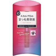 Scalp D Beaute 純睫毛精華
