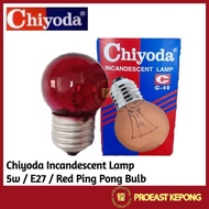 CHIYODA - 5W Incandescent Lamp RED Ping Pong Bulb