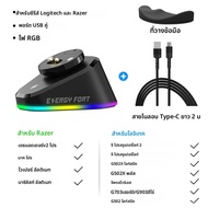 สําหรับ Logitech G Pro X Superlight G502 X Lightspeed GPW 2 Razer DeathAdder V2 Naga Pro Viper เมาส์