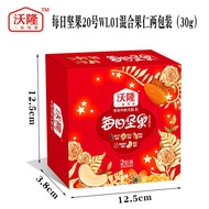 Daily Nuts Volone Daily Pure Nuts Mixed Nuts Souvenirs Snacks Nuts Mixed Pure Nuts xy26113