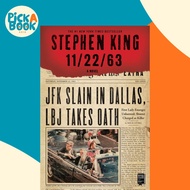 11/22/63 - A Novel by Stephen King (US edition, paperback)