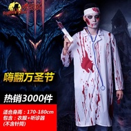 Halloween Nurse Costume Cosplay Costume Horror Bloody Adult Nurse Doctor Costume