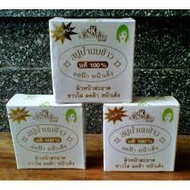 K.brothers Rice Soap