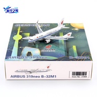 GeminiStar 31909 China International Airlines Airlines A319neo B-32M1 Aircraft Model 1/400