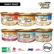 Fancy Feast Wet Cat Food 85g 85g 85g 85g 85g 85g 85g