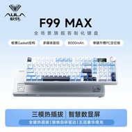 AULA Tarantula F99MAX Customized Mechanical Keyboard Wireless Three-Mode Gaming Game Dedicated Offic