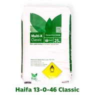 ปุ๋ย 13-0-46 โพแทสเซียมไนเตรท 💥ล็อตใหม่ล่าสุด💥(ปุ๋ยเร่งช่อ เปิดตาดอก) 🔥ปุ๋ยบั้งไฟ🔥 ยกกระสอบ 25 กก. H