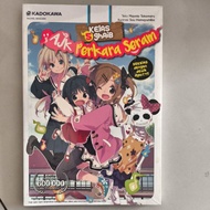 Novel Remaja Kadokawa: AJK Perkara Seram: Sekelas Dengan Dewa Maut