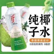 If Coconut Water Thailand Imported Influencer Coconut Water 350 a Whole Box ml100 Coconut Green Wate