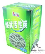 [第一佳水族寵物]台灣鐳力Leilih 濾材-條狀活性碳  [1L(2包入)]
