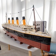 Large Titanic Cruise Ship Building Blocks Cruise Ship Model High Difficulty Educational Toy Boys Bir