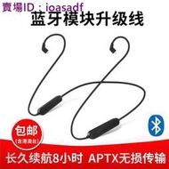 *新春不打烊&模塊KZ 模塊Plus 升級線舒爾mmcx 215 535 ZS6 ZS10 ES4 ZSN  露天拍賣