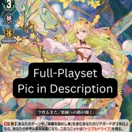 Cardfight Vanguard DZ-LBT02/004 Nannaclir full-playset