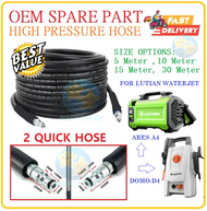 5M 10M 15M HOSE LUTIAN ARES A4 DOMO D4 LT202 WATERJET HIGH PRESSURE WAHSER HOS PAIP PIPE WAYAR WIRE 