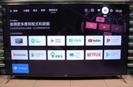 BENQ 明基 E65-720  65吋4K智慧聯網Android 液晶電視