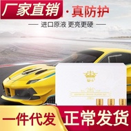 Huangka Automobile Ceramic Glass Car Paint Surface Liquid Coating Agent Car Degreasing Maintenance K