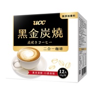 UCC 黑金炭燒二合一咖啡12入