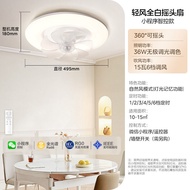 Midea | Bladeless Ceiling Fan Light