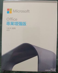 【Microsoft 微軟】【中小企業適用】 Office 2021 專業版專業增強版盒裝版(包含Access / Publisher)、注意:Access / Publisher 僅支援WINDOWS版本、Mac不支援