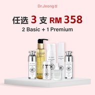 Dr Jeong Monthly Special Promotion 【Ready Stock】