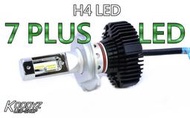 正品 電子狂㊣7 Plus H4 LED(無風扇不卡塵)飛利浦晶片/CREE 晶片 H4/H11/H3 LED 汽車 機