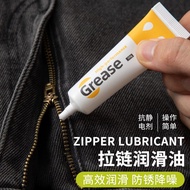 Zipper Lubricant Special Wax Luggage Down Jacket Clothes Universal Repair Zipper Stuck Zipper Mainte