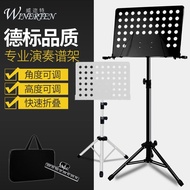 Music Stand Music Stand Foldable Lift Music Stand Guitar Guzheng Music Stand Violin Song Music Stand