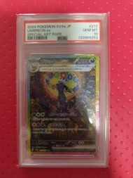 PTCG 太晶 月伊 伊貝 PSA10