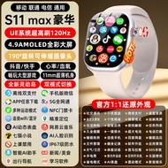 华强北s11智能电话手表watch手表可插SIM卡蜂窝顶配版智能电话