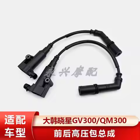 GV300 Ignition coil for HYOSUNG GV300S EFI 2019-2023 Aquila BJ Matching spark cap Bobinsa new FI GV3