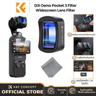 K&F CONCEPT Camera Filter (1.2X Transformer Filter) High-definition lens single-sided coated with an