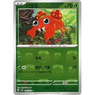 Pokemon Card Game Japanese TCG Single Card [SV2a] 151 master ball mirror Paras [holo] [master ball] 