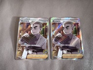 pokemon 博士的研究