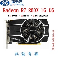 藍寶石Sapphire R7 260X 白金版顯示卡、AMD R7 260X繪圖引擎、1G、DDR5、PCI-E介面