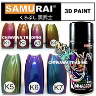 Samurai 300mL K1 K2 K3 K4 K5 K6 K7 Khameleon 3D Paint High Gloss Clear Coat Tone Aerosol Spray Paint