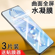 Honor 80 Hydrogel Film ann-an00 Mobile Phone honor805g Hydrogel Film annan One anoo Water Drop Scree