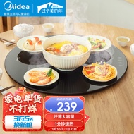 美的（Midea） 暖菜板热菜板保温板家用方形1分钟快速升温多功能恒温加热器保温桌垫暖菜板饭菜神器 【纤薄大容量】MC-BWY06-01