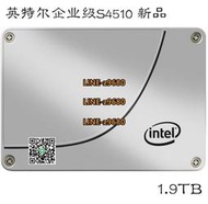 【可開發票】Intel/英特爾 S4510 1.92T 企業級 SSD固態硬盤 SATA3 代替S4500